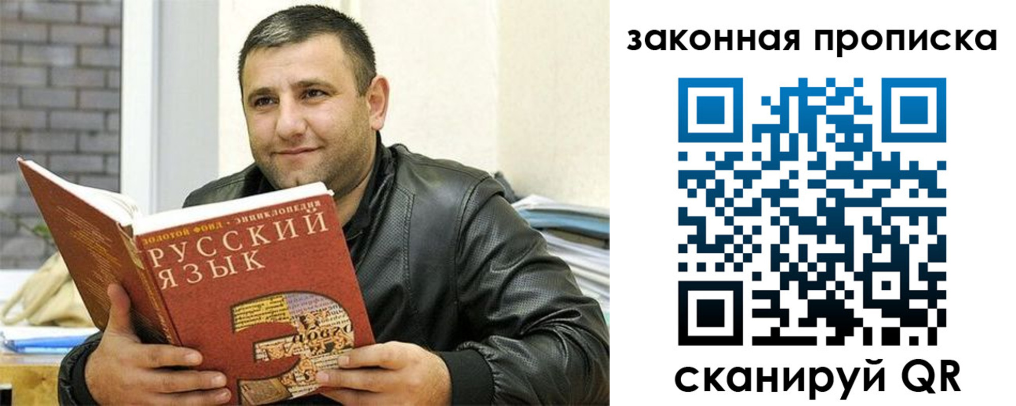 временная регистрация адрес в Заозёрске