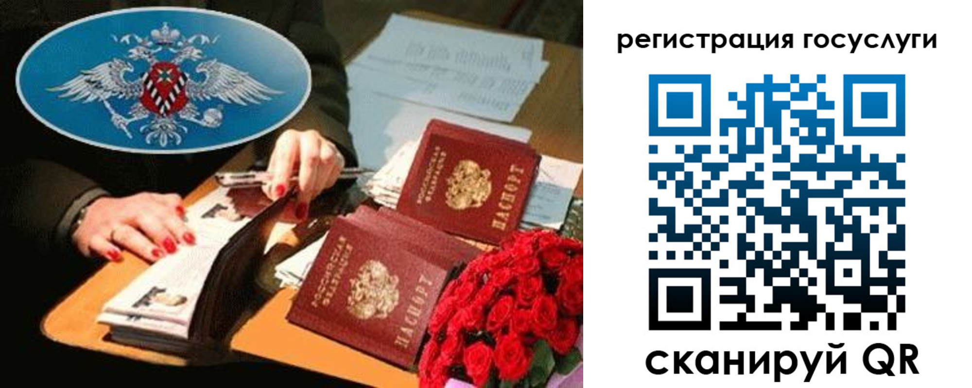 форма 3 в Заозёрске