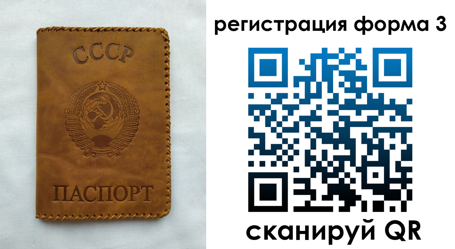 временная регистрация госуслуги в Заозёрске